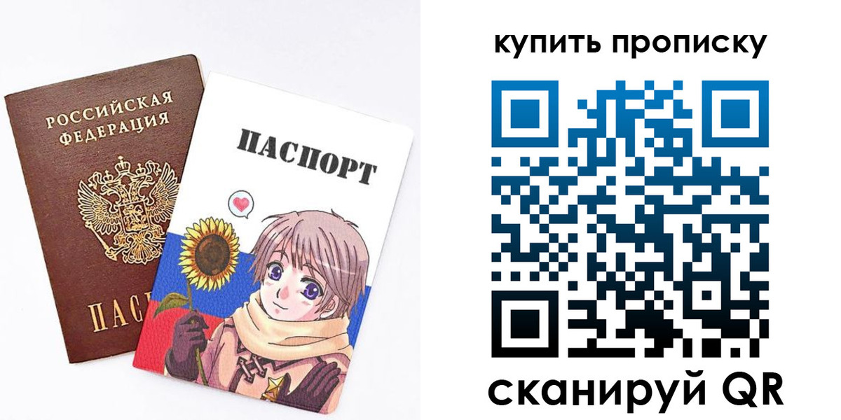 регистрация для дет. сада в Мегионе