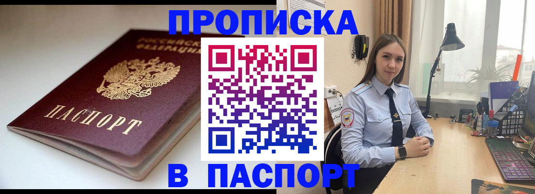 регистрация для школы в Мегионе